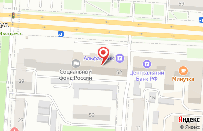 Агентство недвижимости Триумф на Коммунистической улице на карте