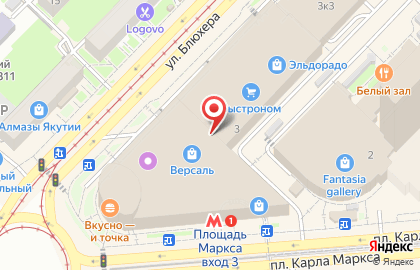 Служба заказа товаров аптечного ассортимента Аптека.ру на площади Карла Маркса на карте