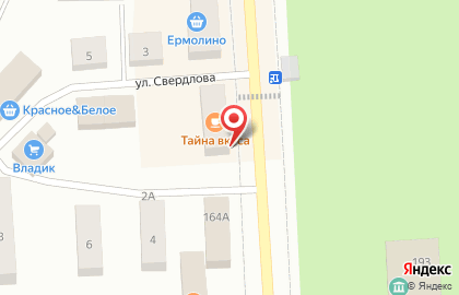 Салон связи Tele2 на улице Ленина на карте
