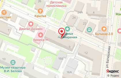 Центр социальных выплат в Вологде на карте
