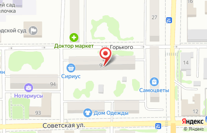 Магазин Сириус в Хабаровске на карте