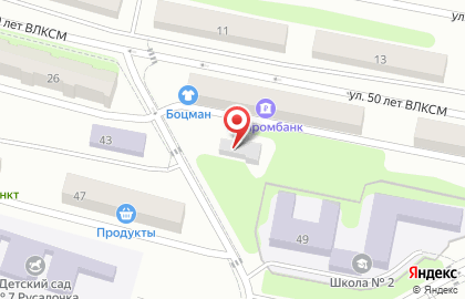 Магазин разливных напитков Авачинский на карте