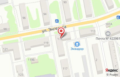 Аптека ВИТА Экспресс на улице Энгельса на карте