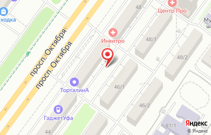 КламаС, ООО Техкомп на проспекте Октября на карте