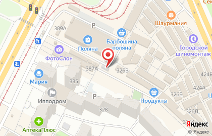 Магазин по продаже фруктов и овощей в Самаре на карте