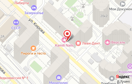 Хозяйственный магазин Хозмаг на улице Кирова на карте