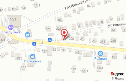 Магазин Энергия на улице Войкова на карте
