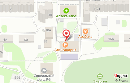 Бар-ресторан Александрия в Балаково на карте