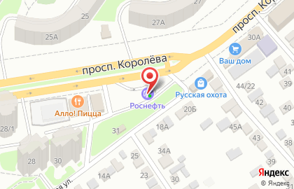 Роснефть на проспекте Королёва, 30б на карте