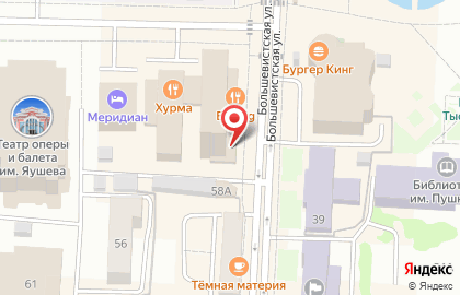 Итальянский ресторан Carrara на карте
