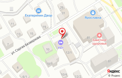Сауна Уют на улице Сергея Безверхова на карте