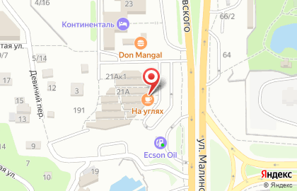 Кафе На Углях на улице Малиновского на карте