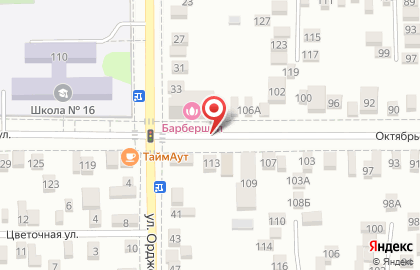 Магазин Ассорти-экспресс на улице Орджоникидзе на карте