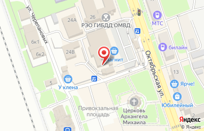 Магазин одежды, ИП Константинова В.В. на карте