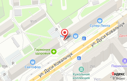 Бойцовский клуб каратэ киокусинкай San-rindojo на улице Дуси Ковальчук на карте