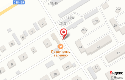 Продуктовый магазин в Барнауле на карте
