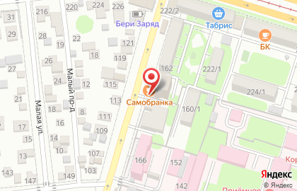 Кафе-столовая Самобранка в Центральном районе на карте