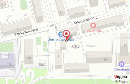 The Native Speakers на карте