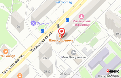 Сервисный центр Вектор на Ташкентской улице на карте