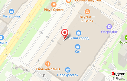Магазин бытовой техники и электроники Корпорация Центр на улице Амундсена на карте