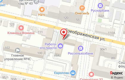 Клининговая компания Мегаполис-Сервис на улице Пушкина на карте