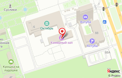Филармония г. Волжского на карте