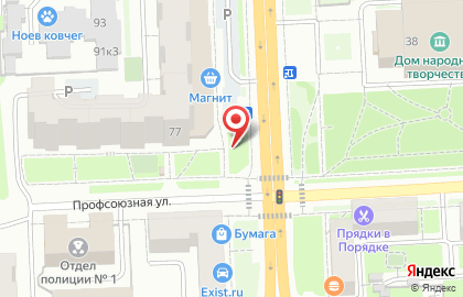Цветочный магазин в Кирове на карте