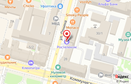 Телекоммуникационная компания Башинформсвязь на улице Ленина, 30 на карте
