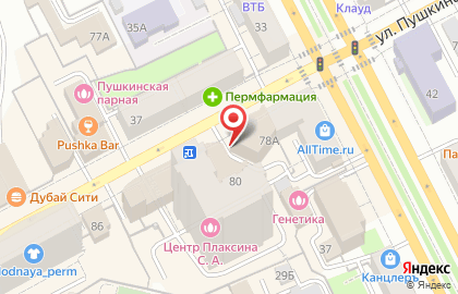 Магазин эмалированной посуды Единорог-маркет на карте