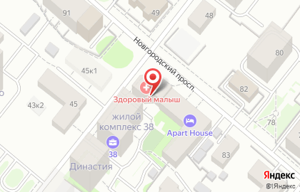 Медицинский центр Здоровый малыш на Новгородском проспекте на карте