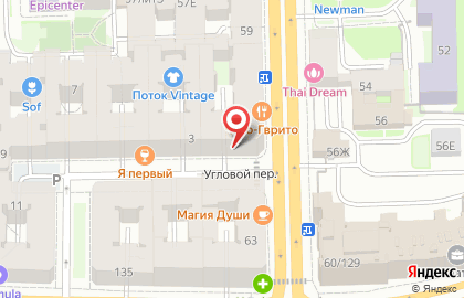 СанРемо на Московском проспекте на карте