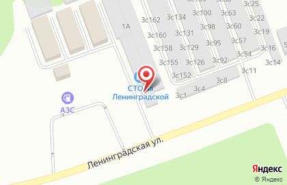 Автосервис ReMark на улице Ленинградской на карте