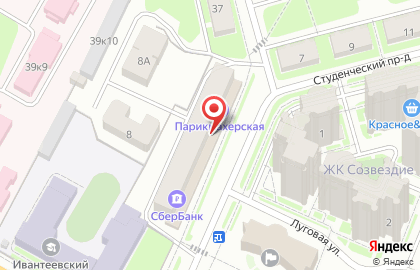 Городская парикмахерская в Ивантеевке на карте