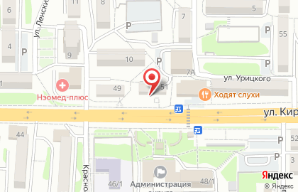 Магазин канцелярских товаров во Владивостоке на карте