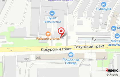 Кафе Мангал на Сокурском тракте на карте
