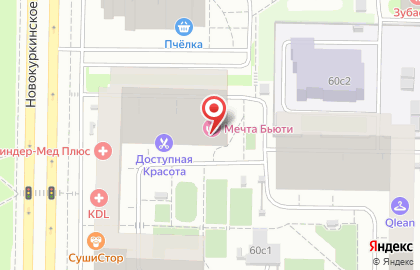 Студия Sahar & Vosk на улице Молодежная на карте
