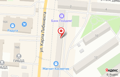 Федеральная сеть Фианит-Ломбард на улице Карла Либкнехта в Кыштыме на карте