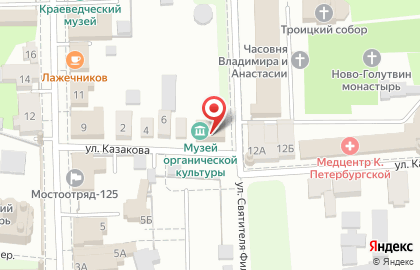 Музей Органической Культуры на улице Козакова на карте