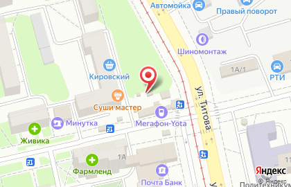 Маслодел на улице Титова на карте