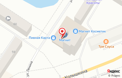 Магазин косметики и бытовой химии Магнит Косметик на улице Ленина на карте