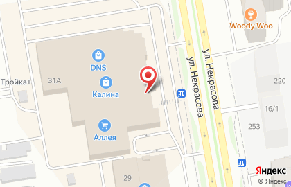 Магазин бижутерии Jenavi на улице Некрасова на карте