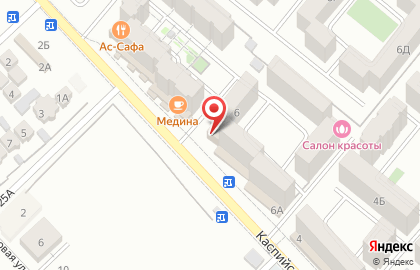 Магазин бытовой химии в Махачкале на карте