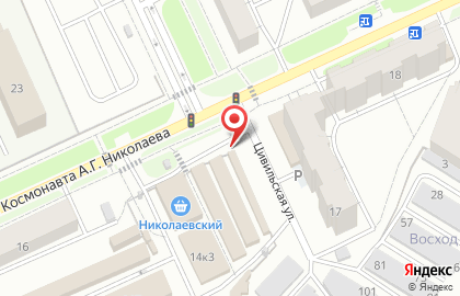 Шинный центр А-Корд в Чебоксарах на карте