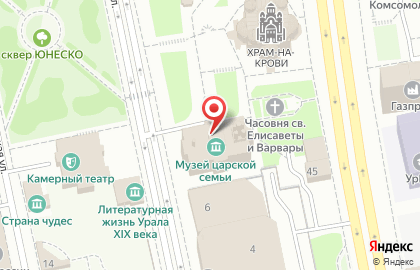 Музей Святой Царской Семьи на карте