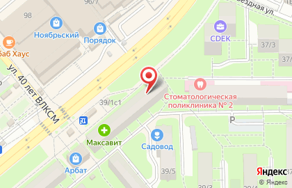 Магазин Закрома Беларуси на улице Космонавтов на карте