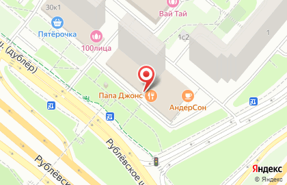 Пиццерия Папа Джонс на Рублёвском шоссе на карте