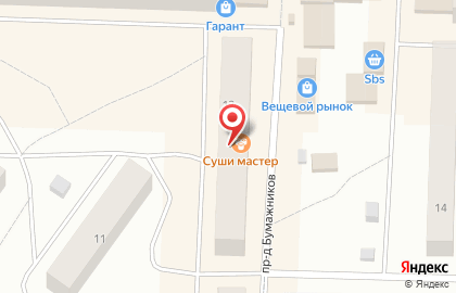 Телекоммуникационная компания ТТК в Петрозаводске на карте