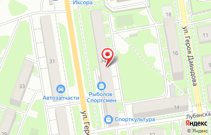 Магазин канцтоваров на ул. Рябцева, 34 на карте