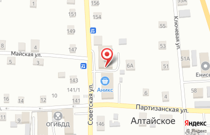 Прокуратура Алтайского района на Советской улице на карте