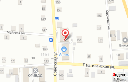 ИФНС, Межрайонная инспекция Федеральной налоговой службы №1 по Алтайскому краю на Советской улице на карте